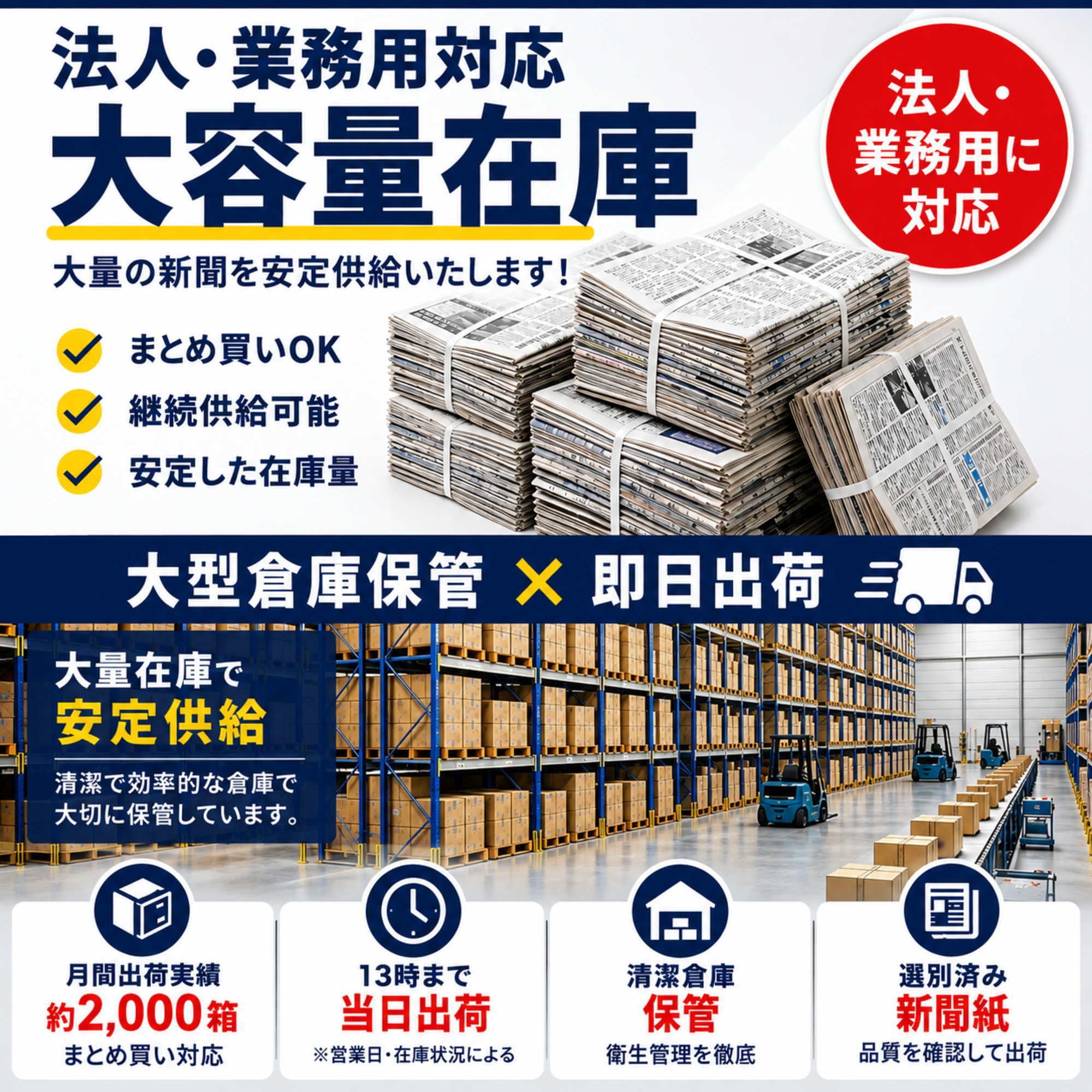 Amazon | 新聞紙（新古・未使用）15kg｜ペット トイレシート 中敷 掃除